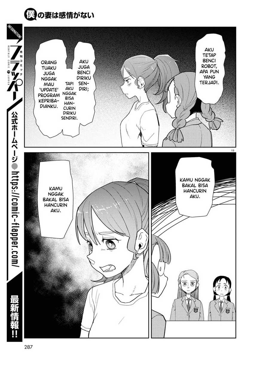 Boku No Tsuma Wa Kanjou Ga Nai Chapter 34