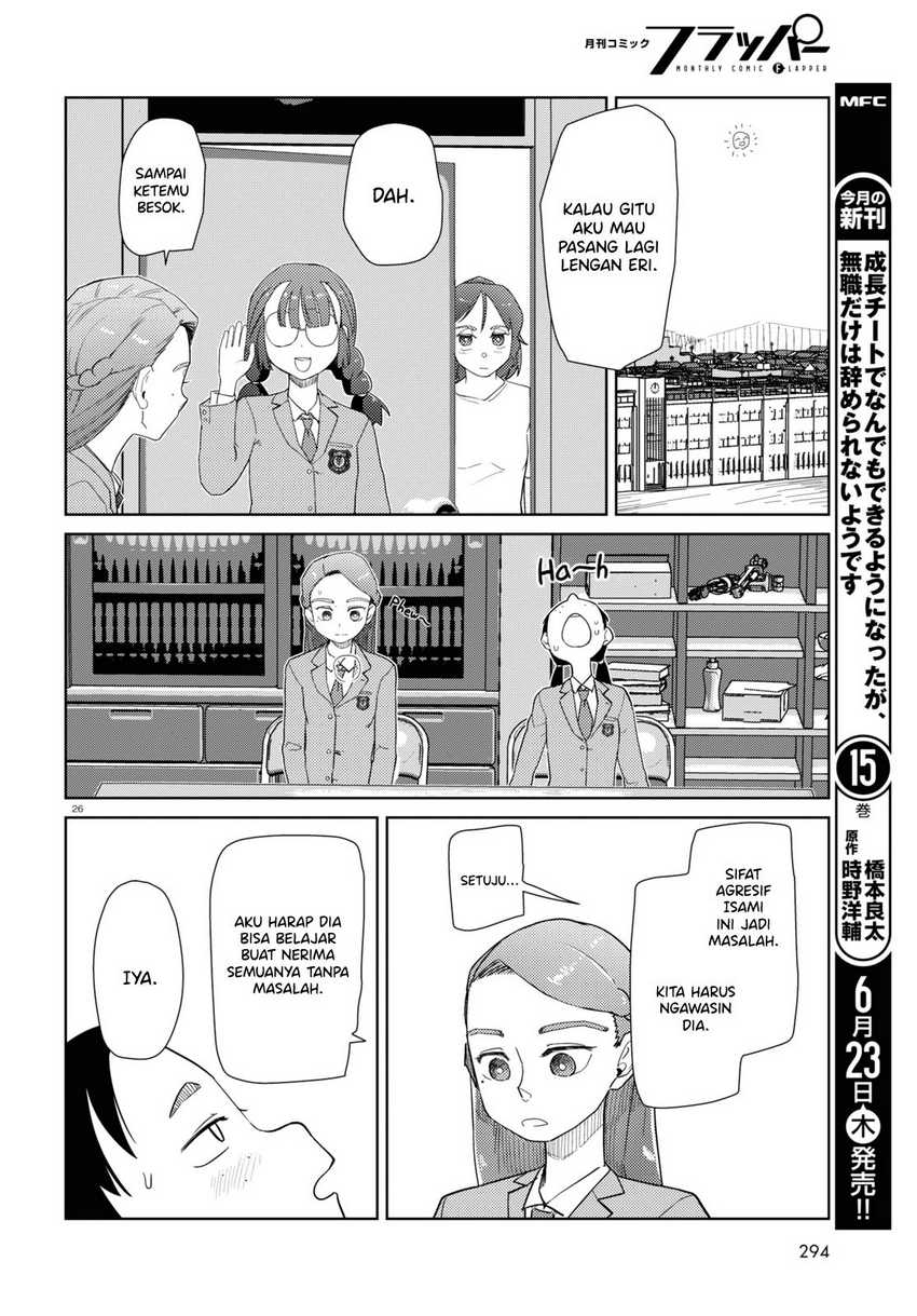 Boku No Tsuma Wa Kanjou Ga Nai Chapter 34