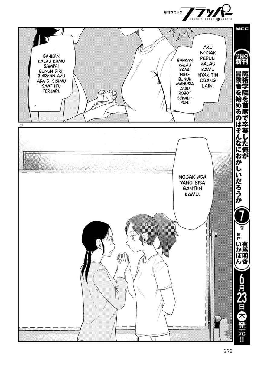 Boku No Tsuma Wa Kanjou Ga Nai Chapter 34