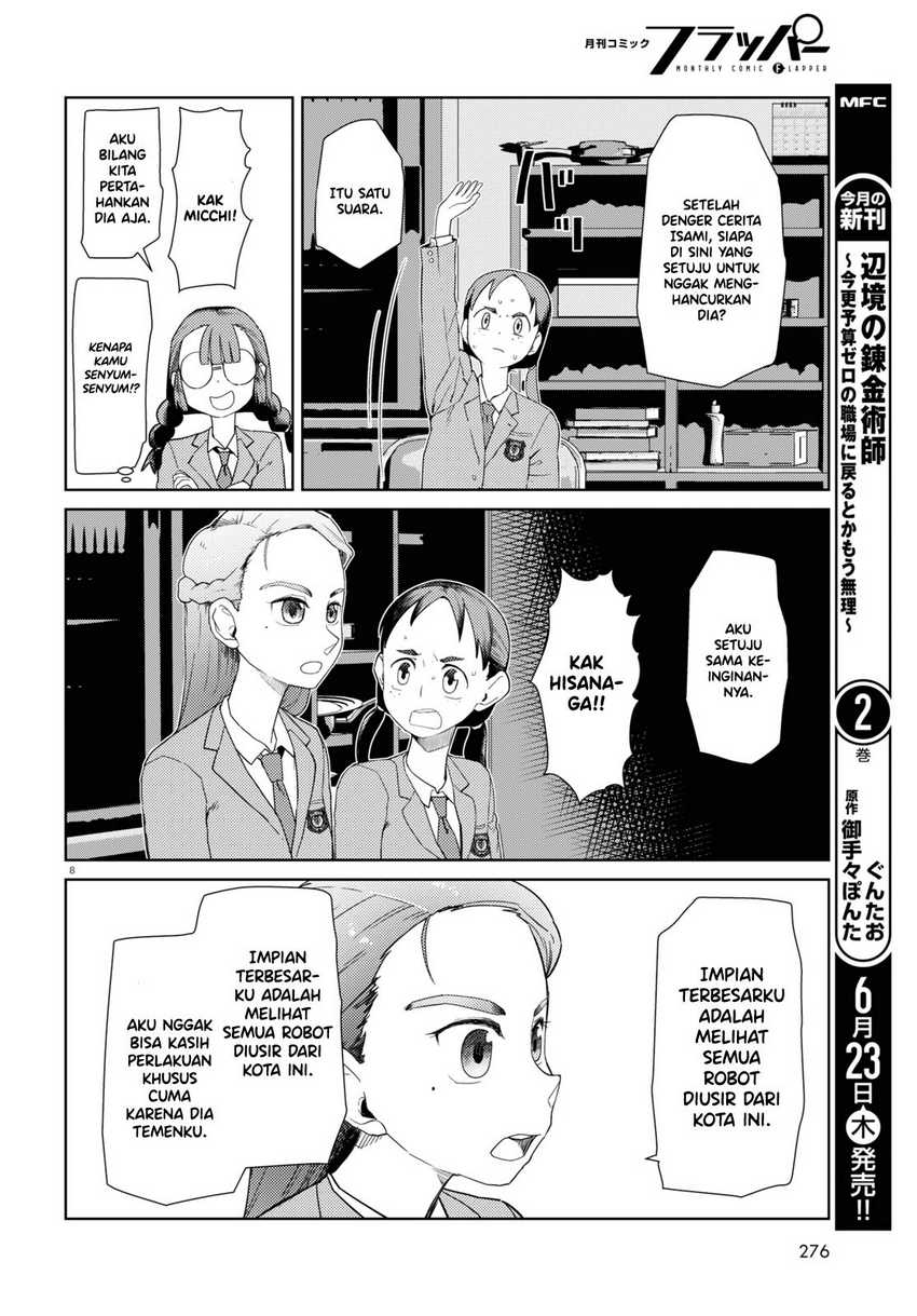 Boku No Tsuma Wa Kanjou Ga Nai Chapter 34