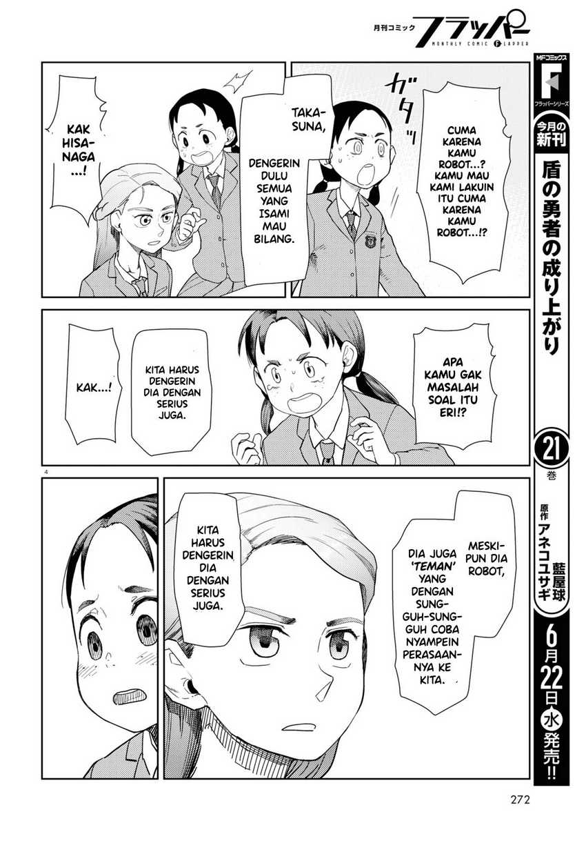 Boku No Tsuma Wa Kanjou Ga Nai Chapter 34