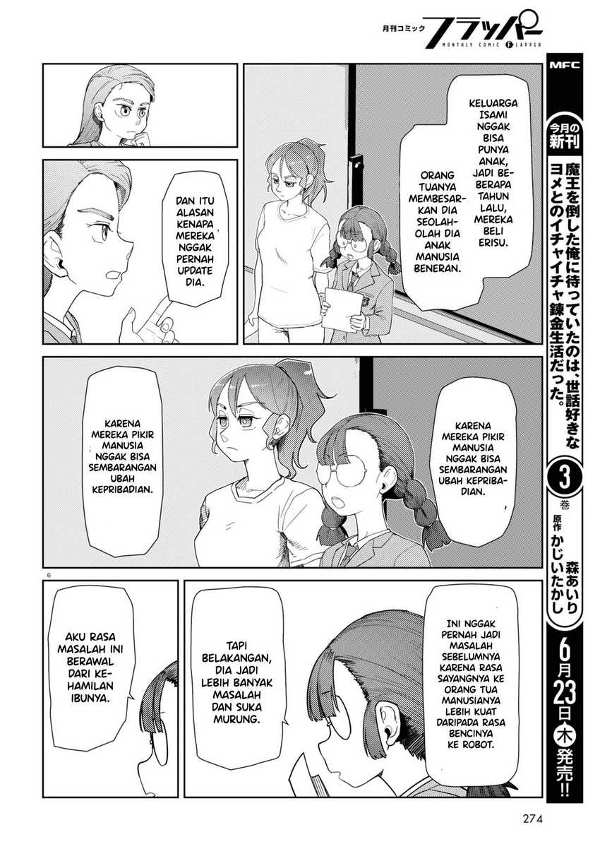 Boku No Tsuma Wa Kanjou Ga Nai Chapter 34