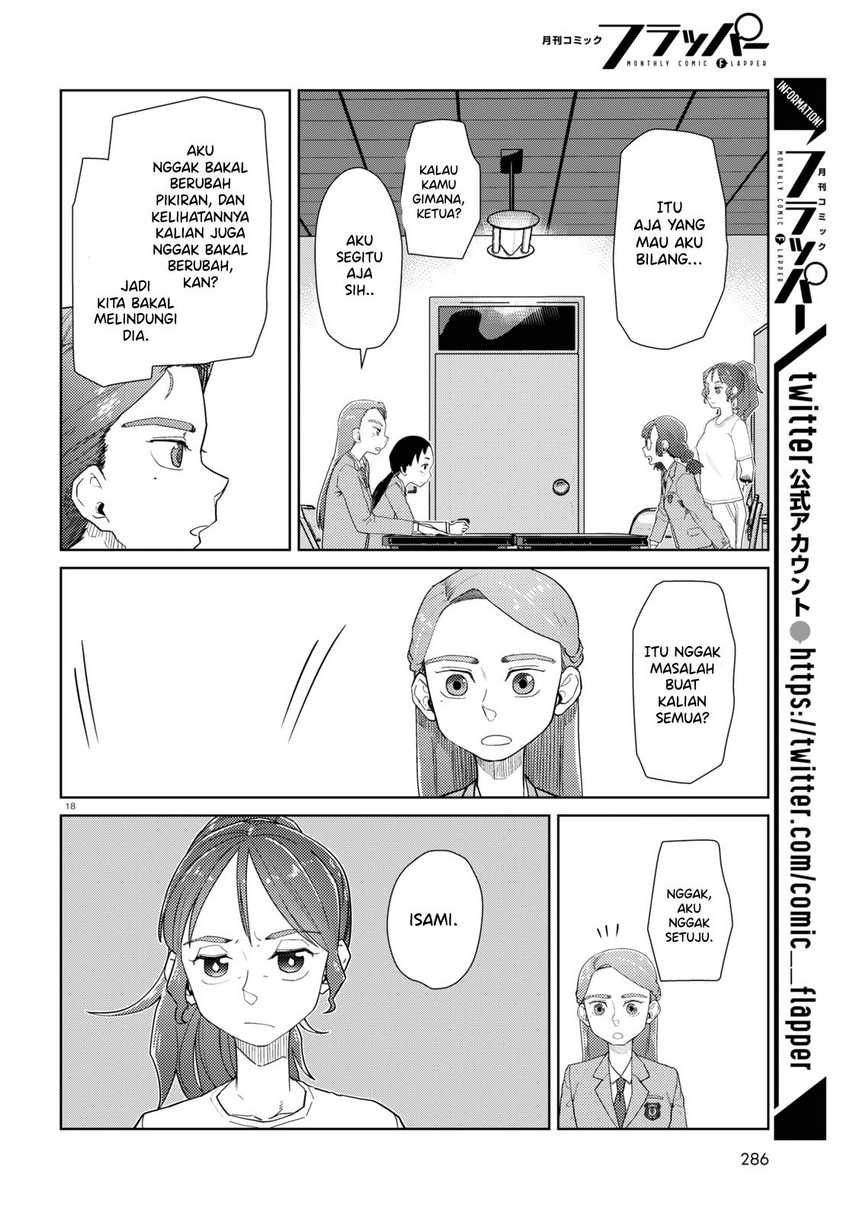 Boku No Tsuma Wa Kanjou Ga Nai Chapter 34