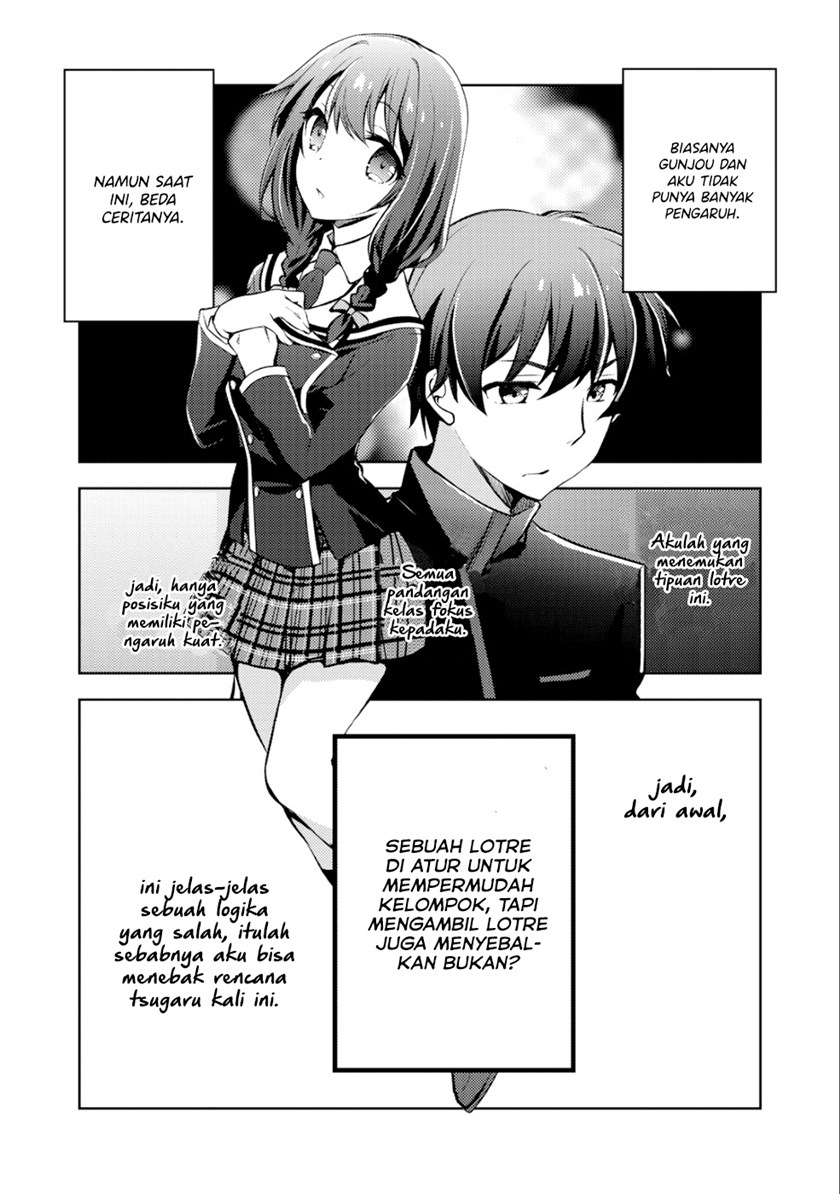 I Used a Novel Posting Site and The Most Beautiful Girl in My Class Turned out to Be a Reader Chapter 04