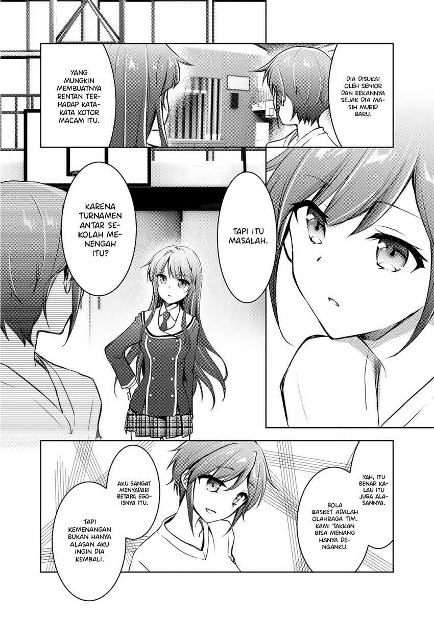 I Used a Novel Posting Site and The Most Beautiful Girl in My Class Turned out to Be a Reader Chapter 08