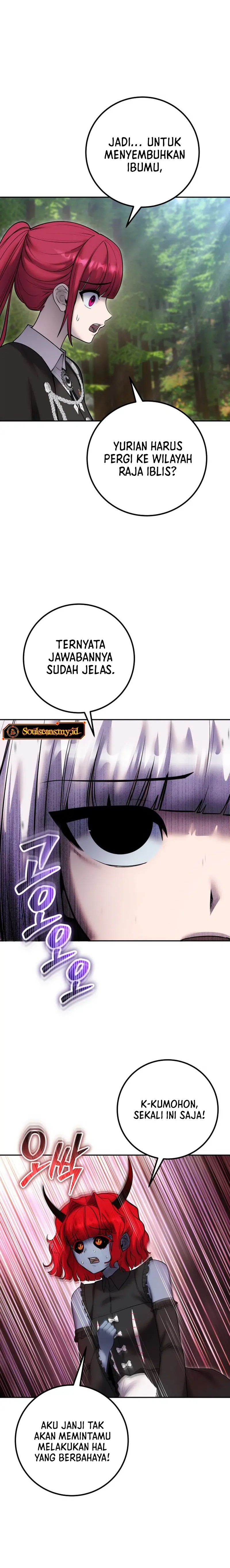 I Was More Overpowered Than The Hero, So I Hid My Power! Chapter 72