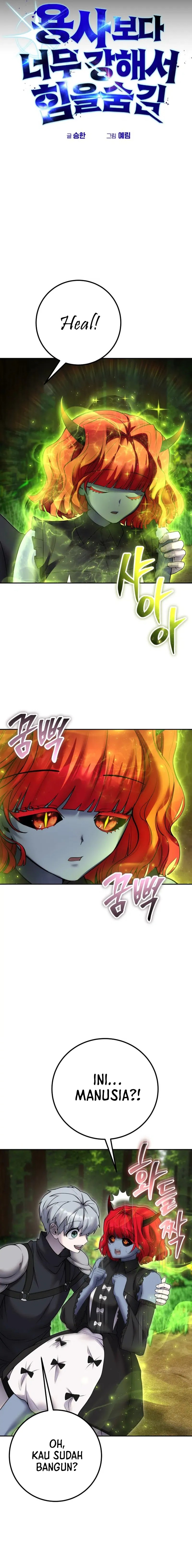 I Was More Overpowered Than The Hero, So I Hid My Power! Chapter 72