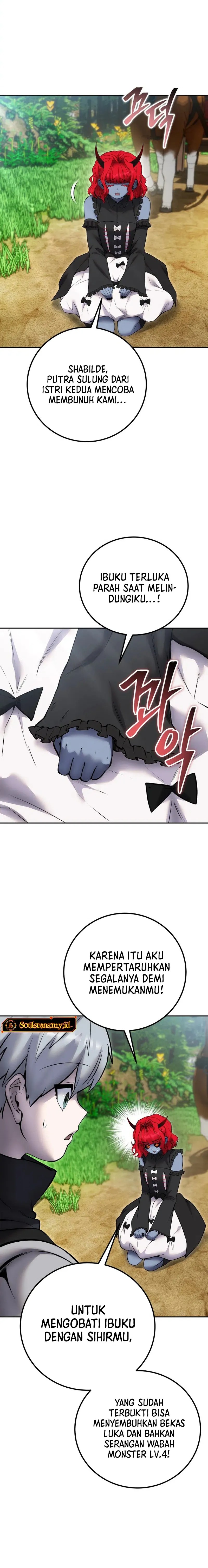 I Was More Overpowered Than The Hero, So I Hid My Power! Chapter 72