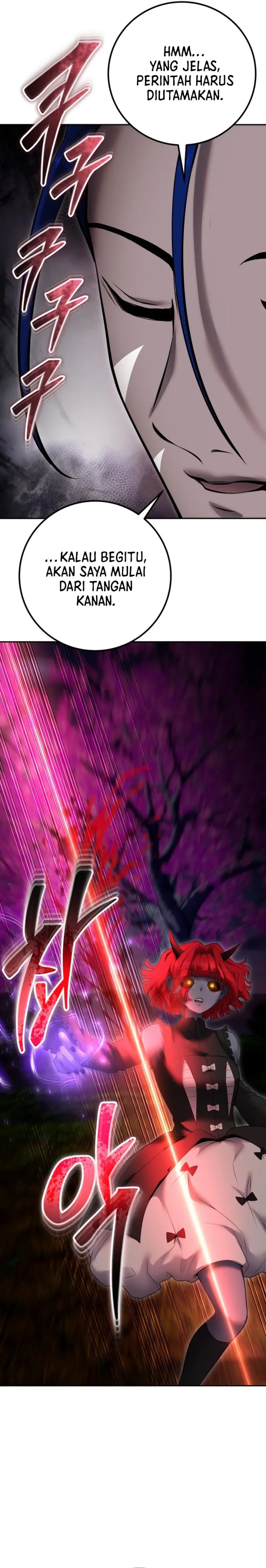 I Was More Overpowered Than The Hero, So I Hid My Power! Chapter 73