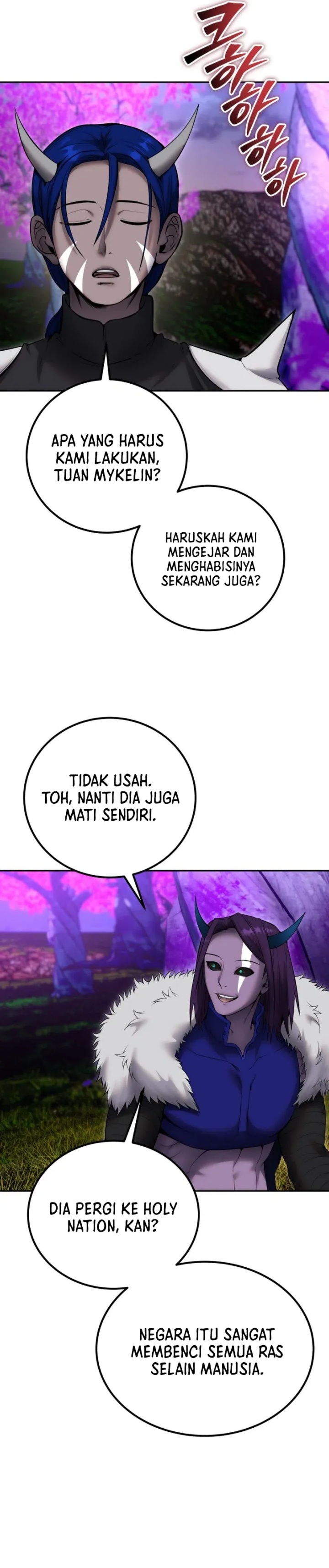 I Was More Overpowered Than The Hero, So I Hid My Power! Chapter 73