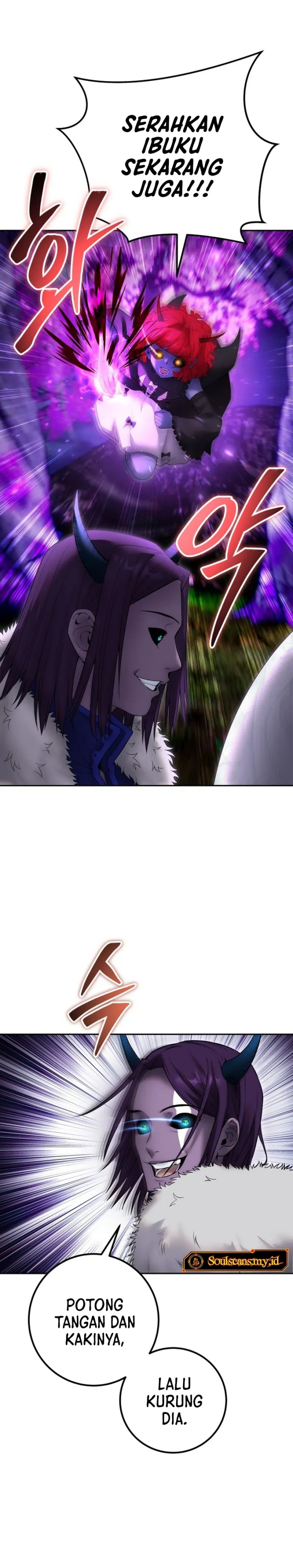 I Was More Overpowered Than The Hero, So I Hid My Power! Chapter 73