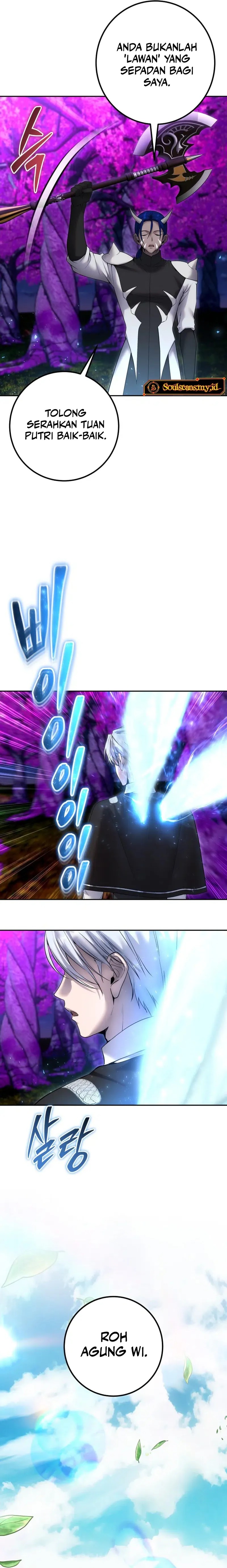 I Was More Overpowered Than The Hero, So I Hid My Power! Chapter 74