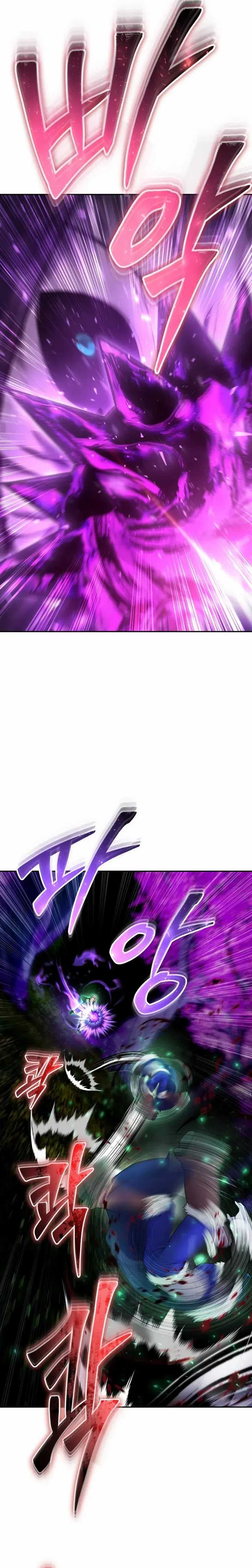 I Was More Overpowered Than The Hero, So I Hid My Power! Chapter 75