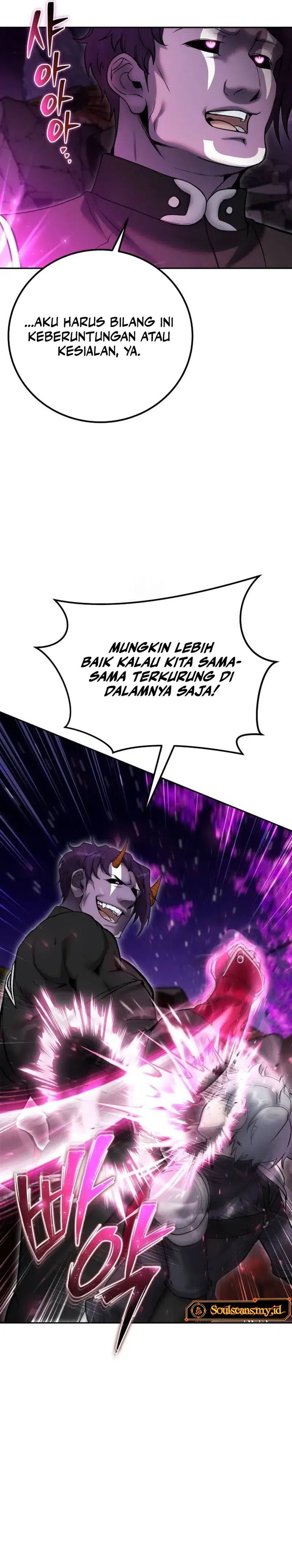 I Was More Overpowered Than The Hero, So I Hid My Power! Chapter 76