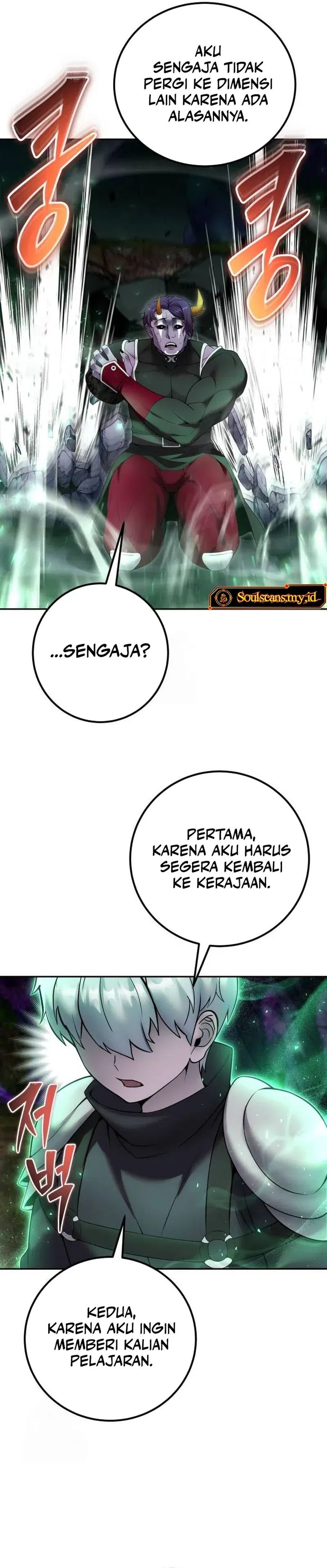 I Was More Overpowered Than The Hero, So I Hid My Power! Chapter 76