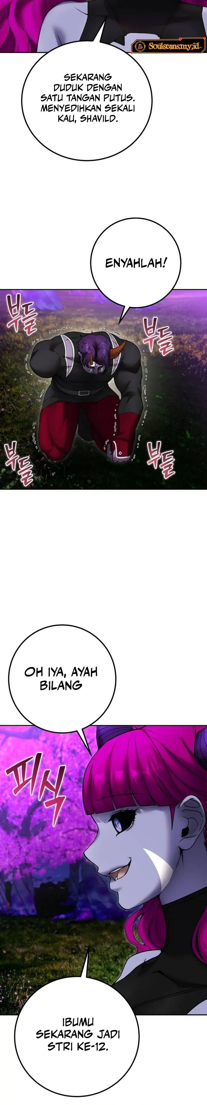 I Was More Overpowered Than The Hero, So I Hid My Power! Chapter 77