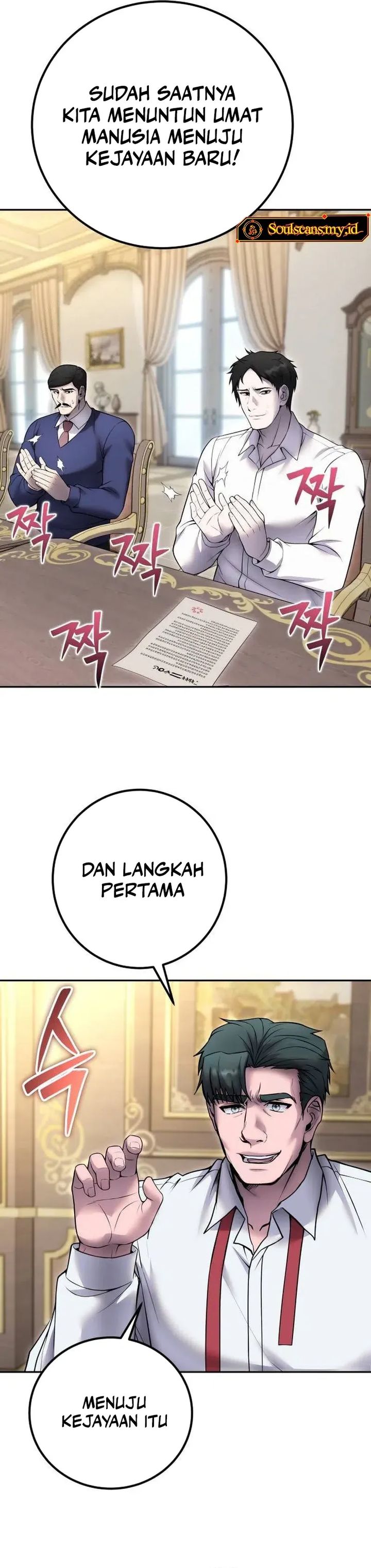 I Was More Overpowered Than The Hero, So I Hid My Power! Chapter 77