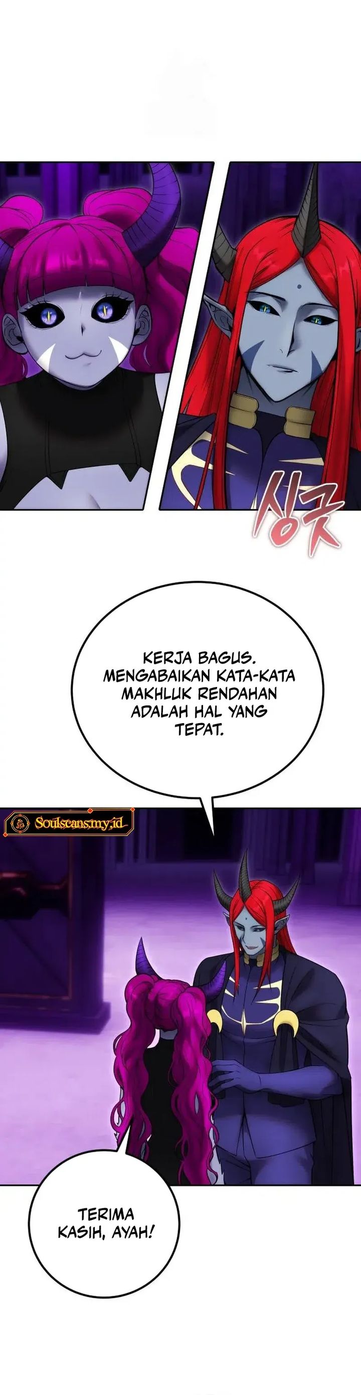 I Was More Overpowered Than The Hero, So I Hid My Power! Chapter 78