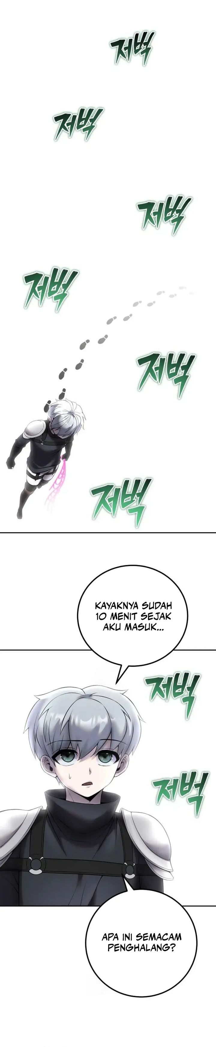I Was More Overpowered Than The Hero, So I Hid My Power! Chapter 78