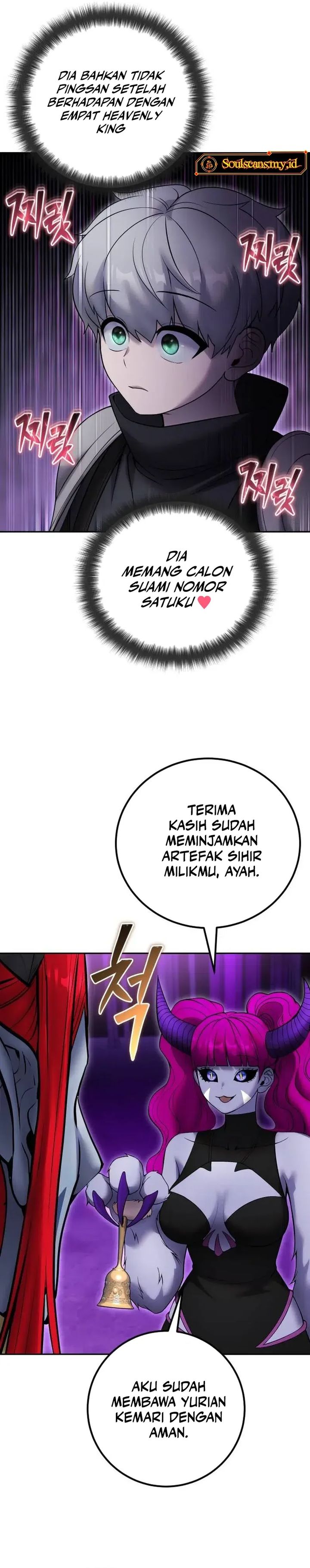 I Was More Overpowered Than The Hero, So I Hid My Power! Chapter 78