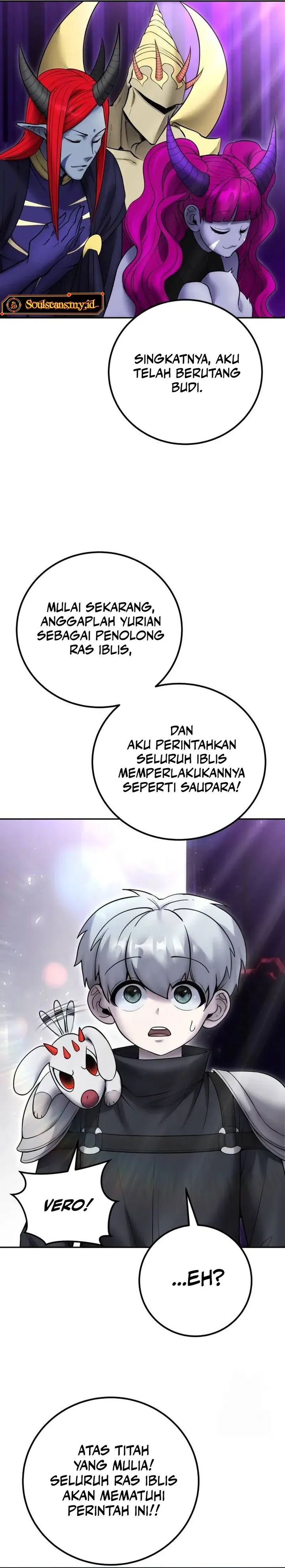 I Was More Overpowered Than The Hero, So I Hid My Power! Chapter 79