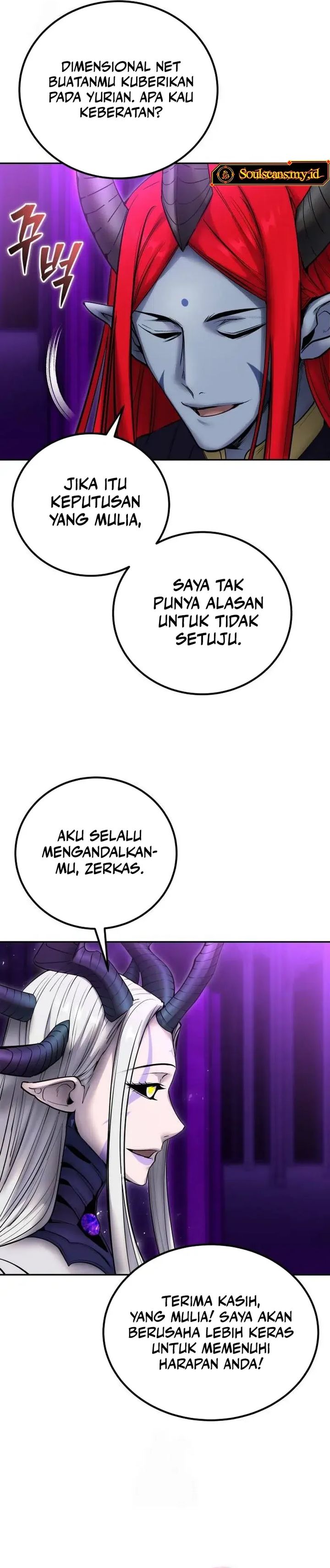 I Was More Overpowered Than The Hero, So I Hid My Power! Chapter 79