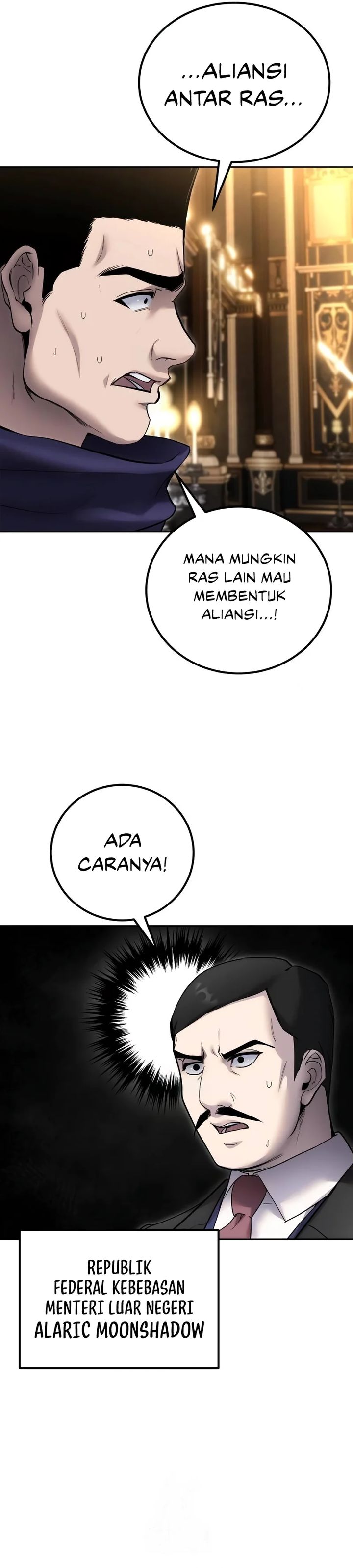 I Was More Overpowered Than The Hero, So I Hid My Power! Chapter 81