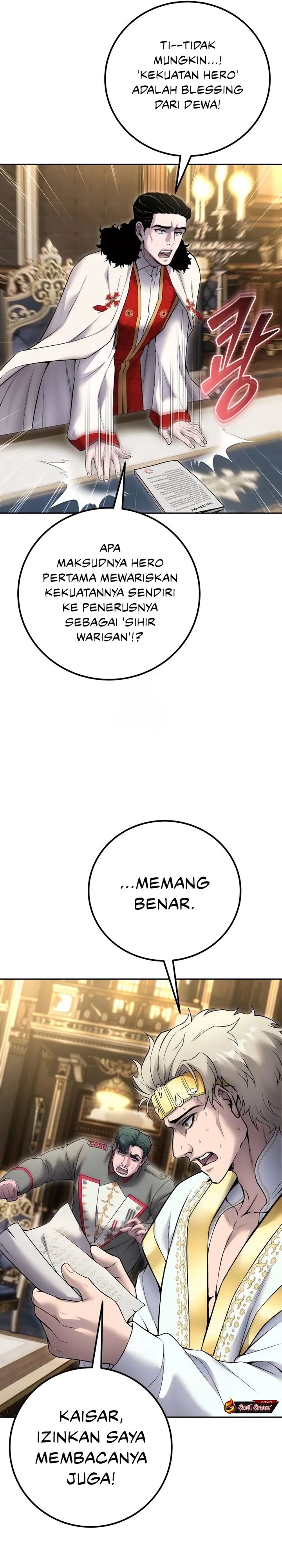 I Was More Overpowered Than The Hero, So I Hid My Power! Chapter 81