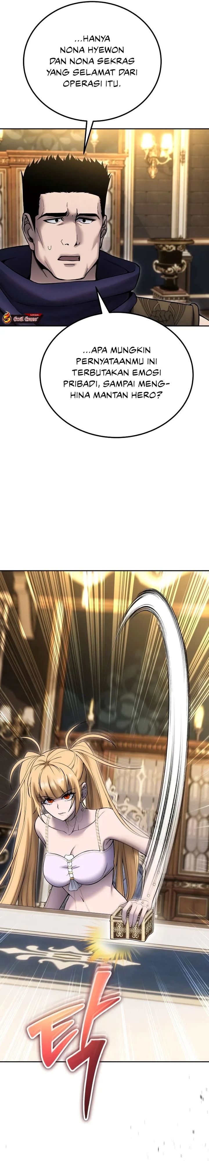 I Was More Overpowered Than The Hero, So I Hid My Power! Chapter 81