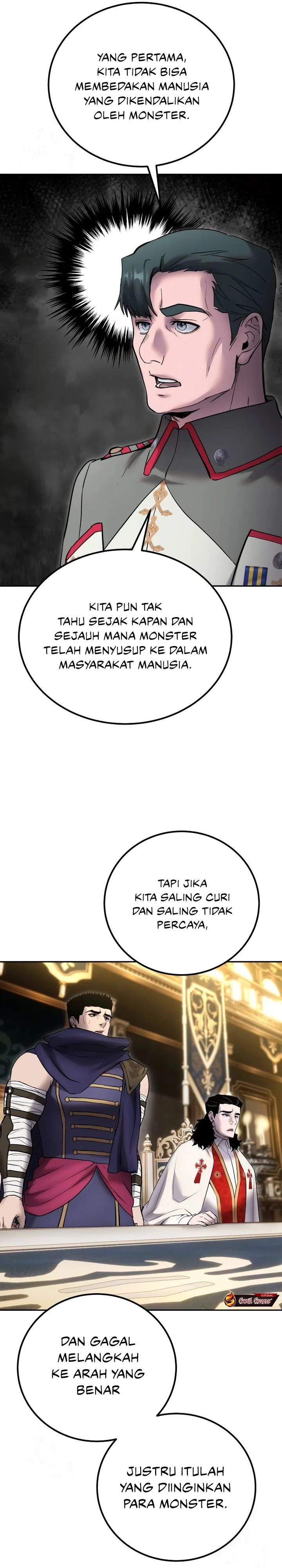 I Was More Overpowered Than The Hero, So I Hid My Power! Chapter 81