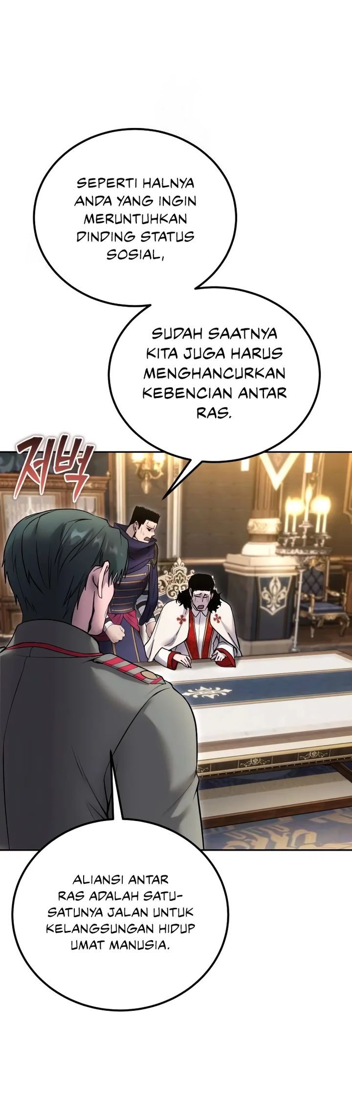 I Was More Overpowered Than The Hero, So I Hid My Power! Chapter 81
