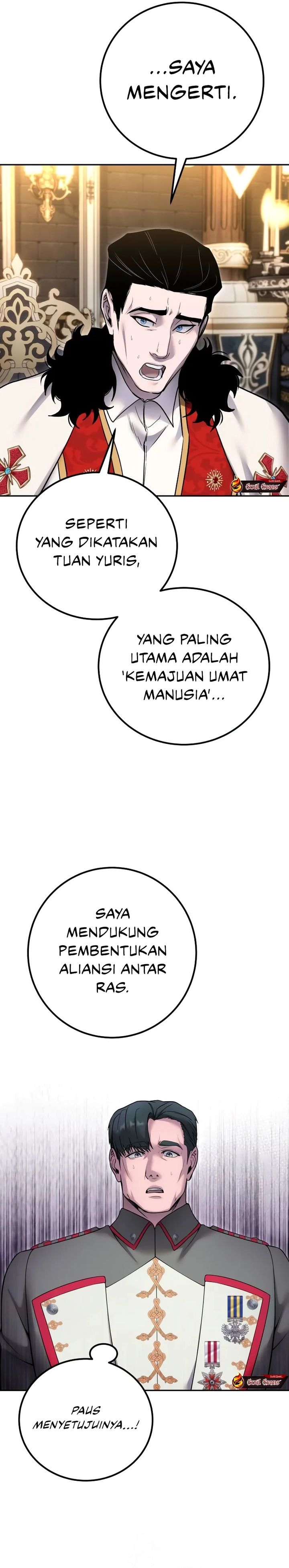 I Was More Overpowered Than The Hero, So I Hid My Power! Chapter 81