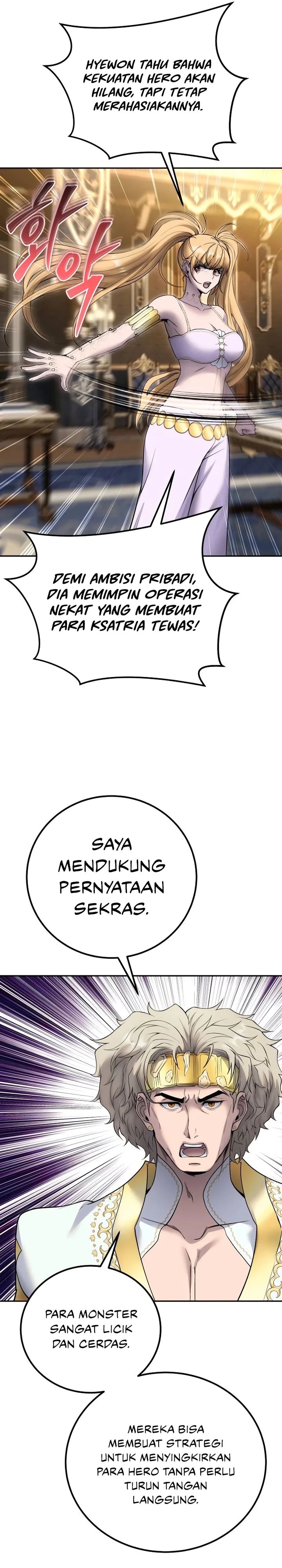 I Was More Overpowered Than The Hero, So I Hid My Power! Chapter 81
