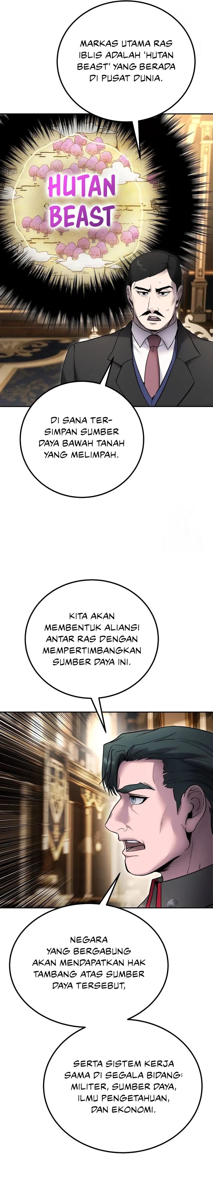 I Was More Overpowered Than The Hero, So I Hid My Power! Chapter 81