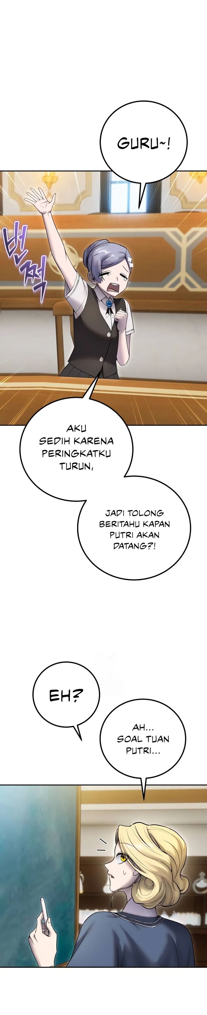 I Was More Overpowered Than The Hero, So I Hid My Power! Chapter 82