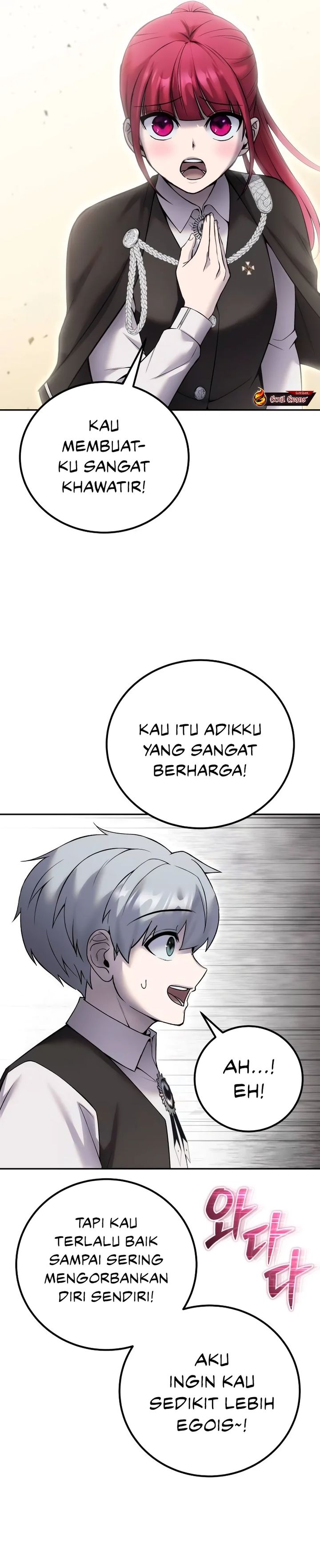 I Was More Overpowered Than The Hero, So I Hid My Power! Chapter 82