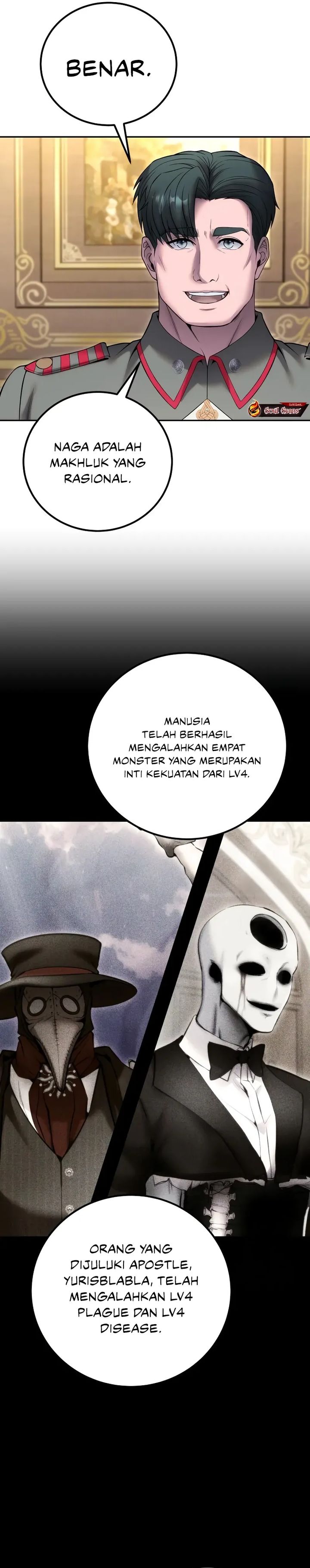 I Was More Overpowered Than The Hero, So I Hid My Power! Chapter 83