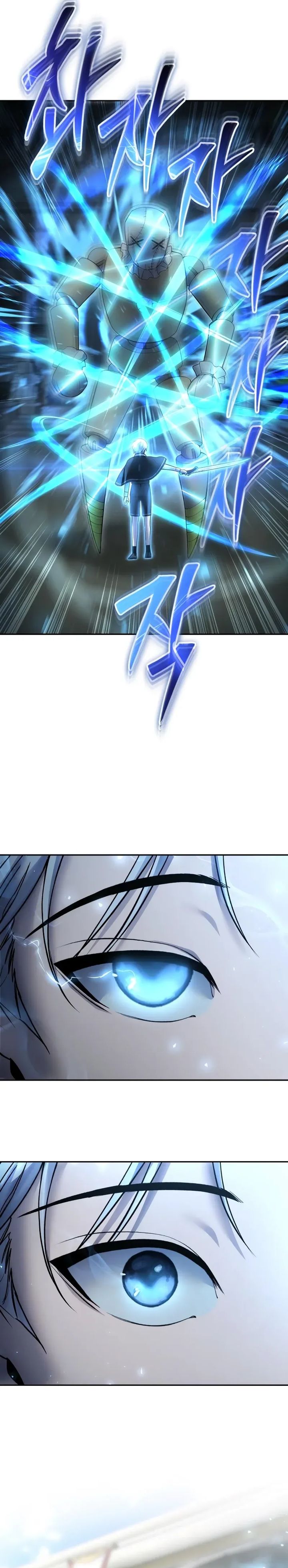I Was More Overpowered Than The Hero, So I Hid My Power! Chapter 83