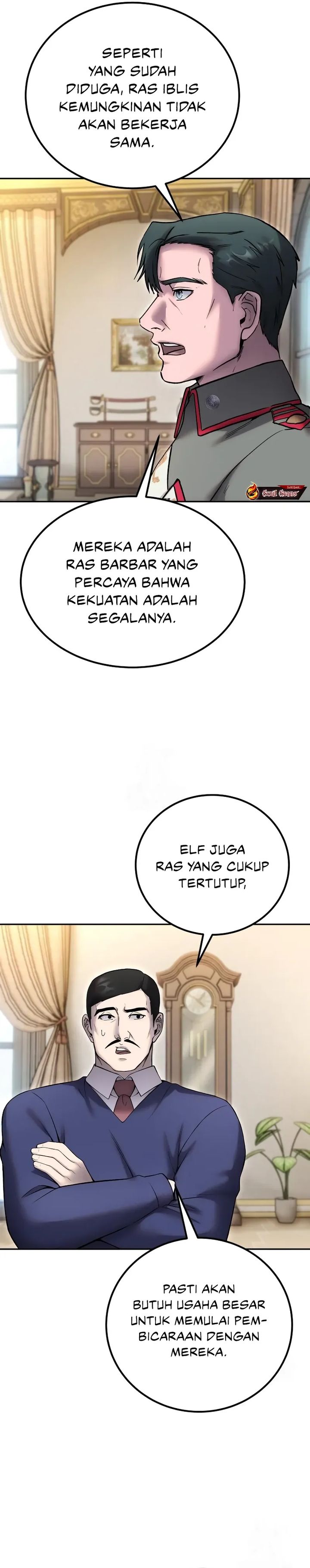 I Was More Overpowered Than The Hero, So I Hid My Power! Chapter 83