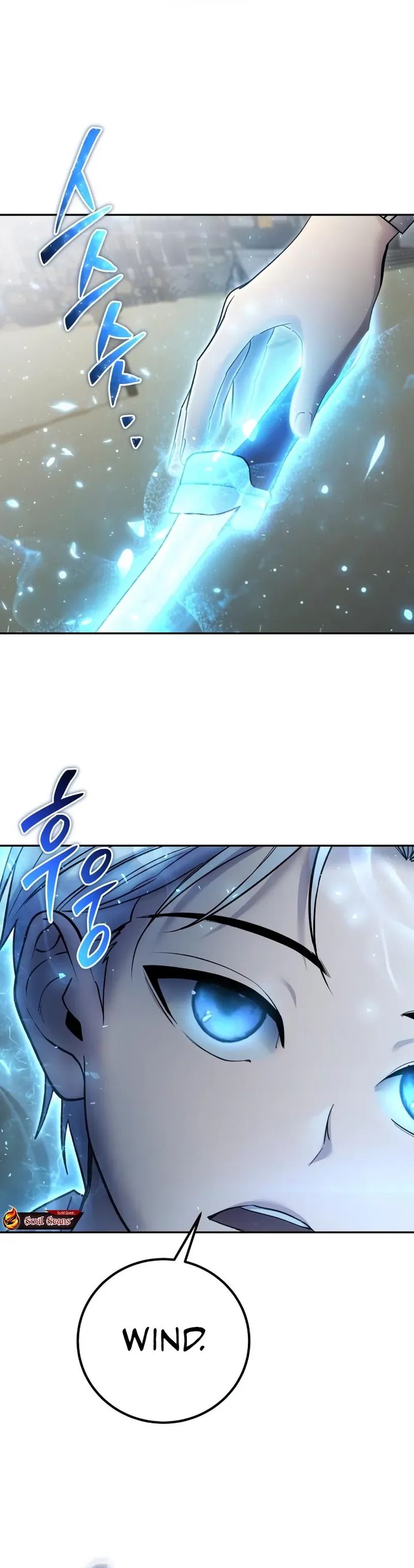 I Was More Overpowered Than The Hero, So I Hid My Power! Chapter 83