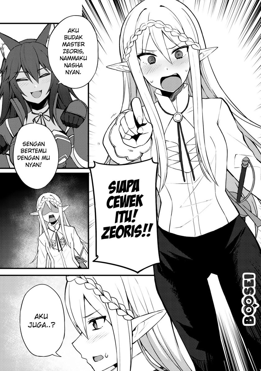 Dorei Shounin shika Sentakushi ga nai desu yo? ~Harem? Nani sore oishii no?~ Chapter 07