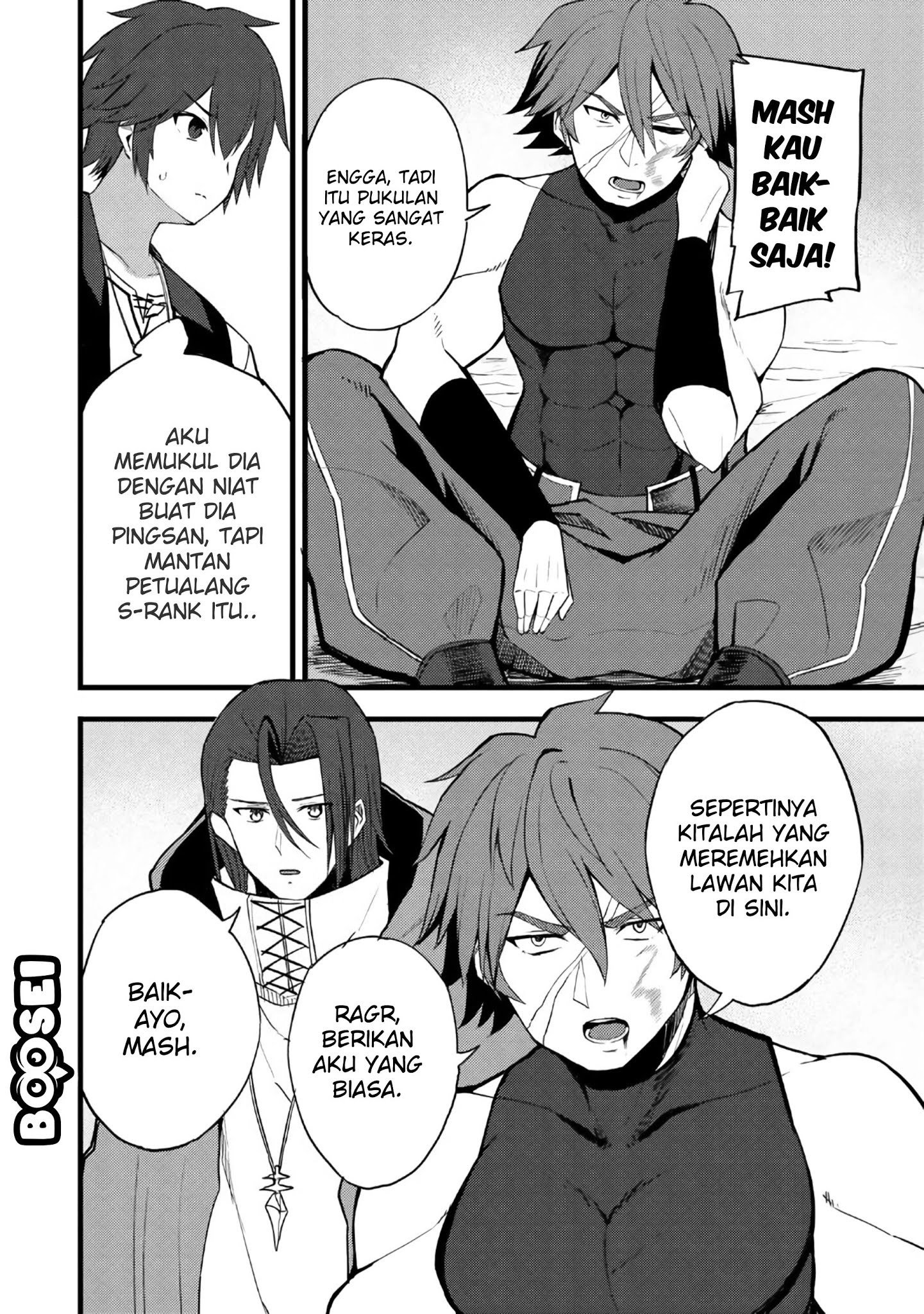 Dorei Shounin shika Sentakushi ga nai desu yo? ~Harem? Nani sore oishii no?~ Chapter 12