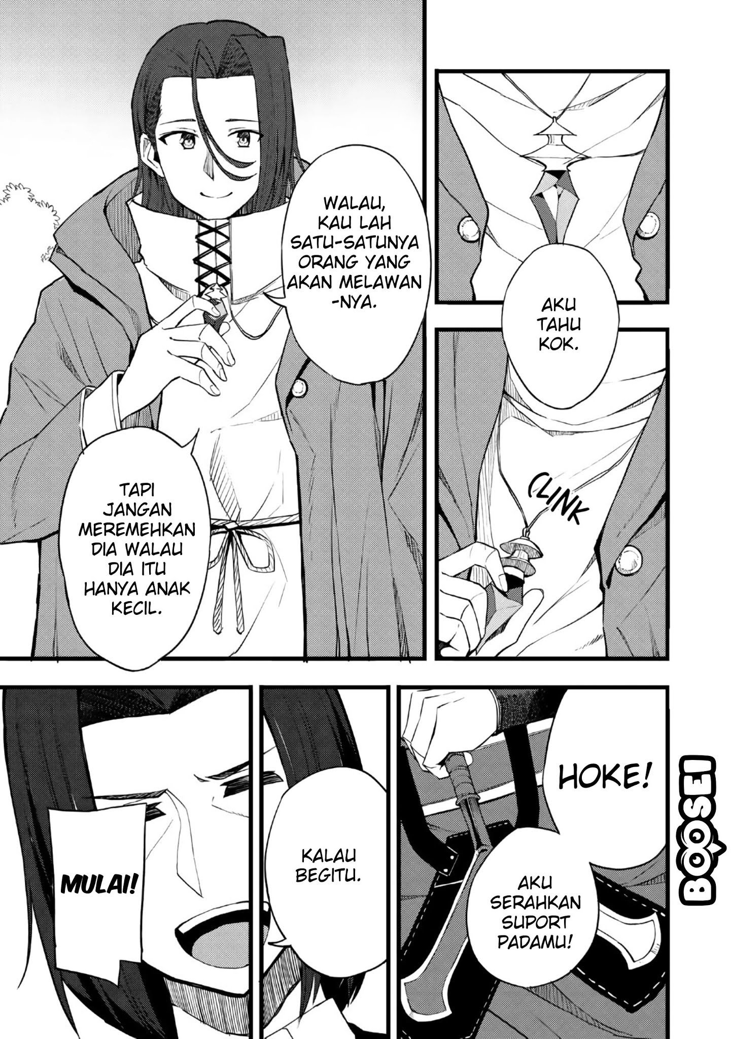 Dorei Shounin shika Sentakushi ga nai desu yo? ~Harem? Nani sore oishii no?~ Chapter 12