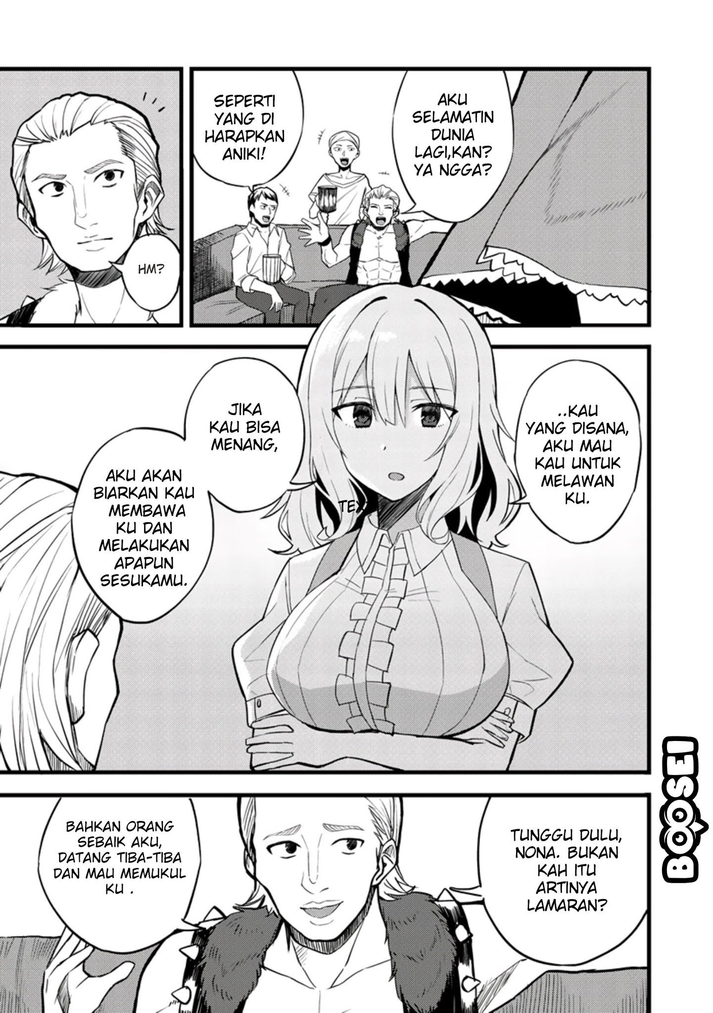 Dorei Shounin shika Sentakushi ga nai desu yo? ~Harem? Nani sore oishii no?~ Chapter 14