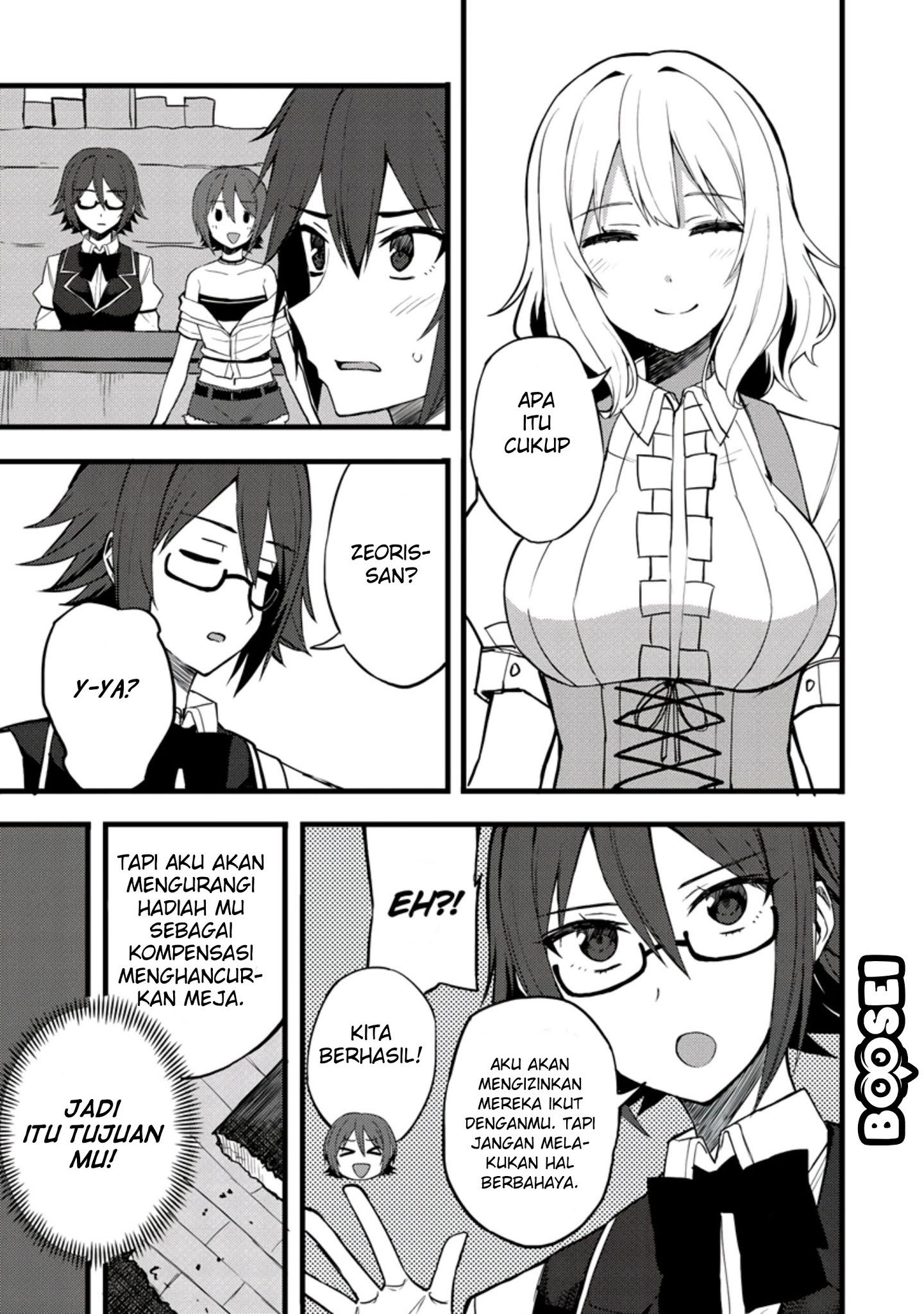 Dorei Shounin shika Sentakushi ga nai desu yo? ~Harem? Nani sore oishii no?~ Chapter 14