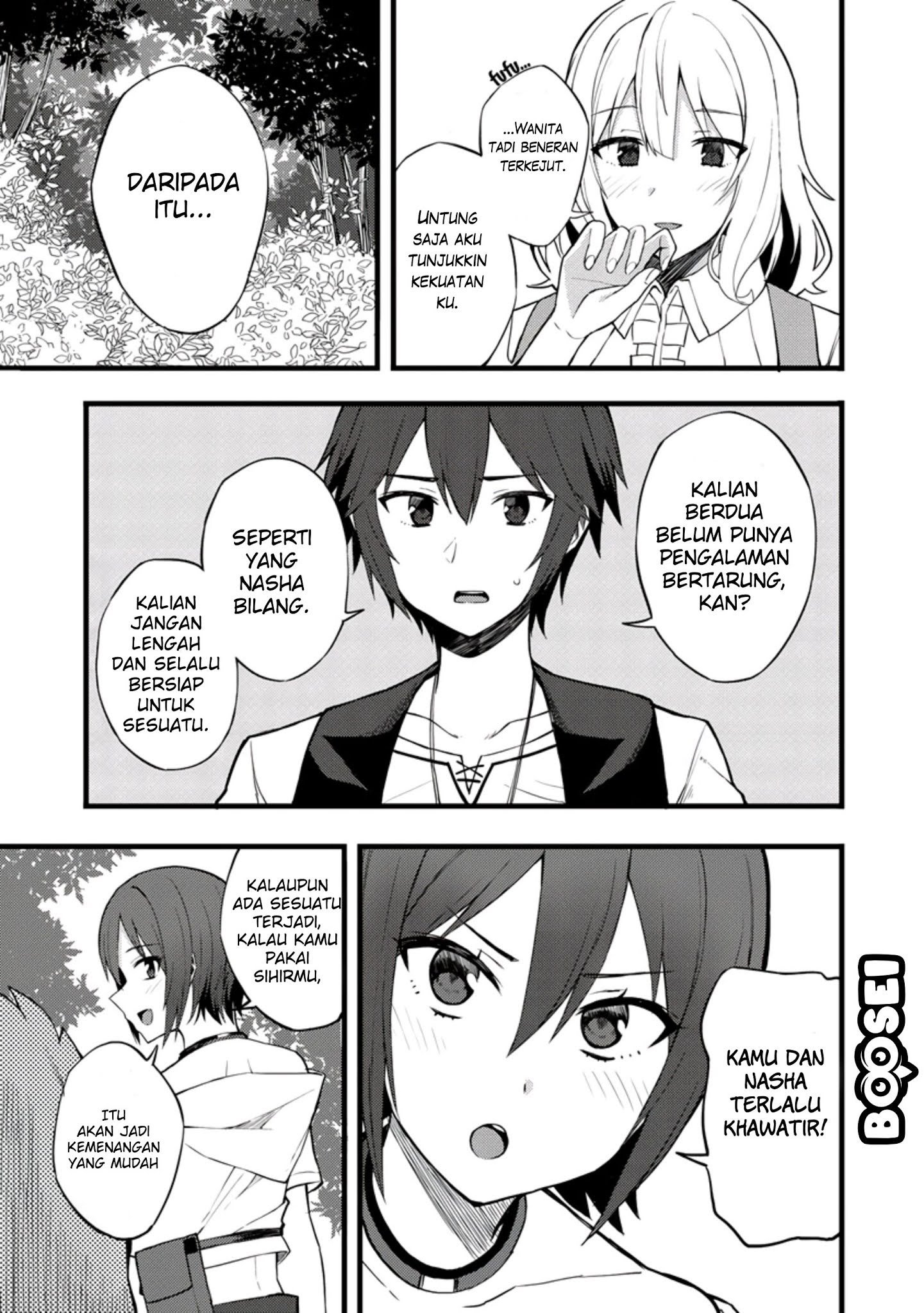 Dorei Shounin shika Sentakushi ga nai desu yo? ~Harem? Nani sore oishii no?~ Chapter 14