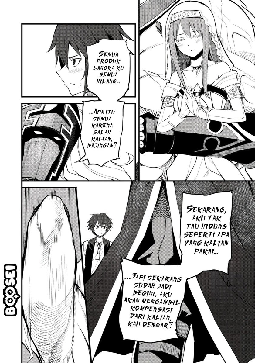 Dorei Shounin shika Sentakushi ga nai desu yo? ~Harem? Nani sore oishii no?~ Chapter 19