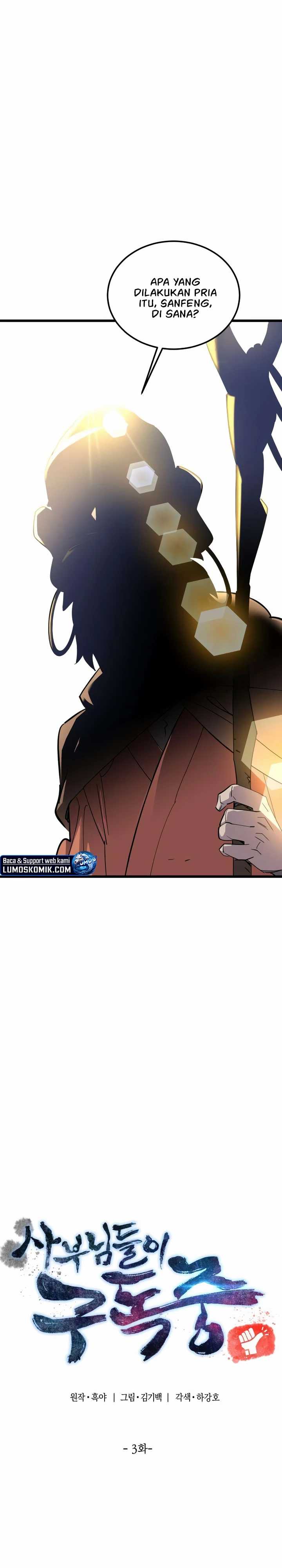 The Masters Are Watching Over Me (The Masters Are Subscribing) Chapter 03