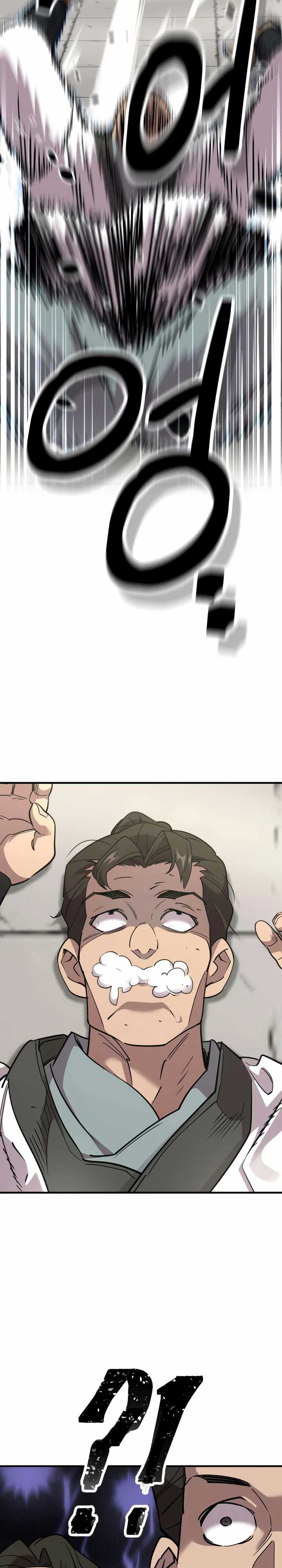 The Masters Are Watching Over Me (The Masters Are Subscribing) Chapter 05