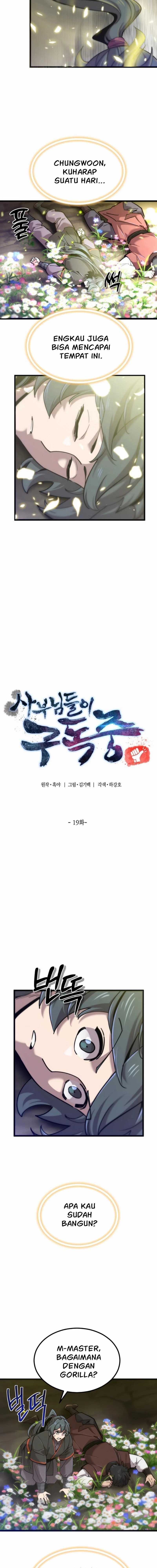 The Masters Are Watching Over Me (The Masters Are Subscribing) Chapter 19